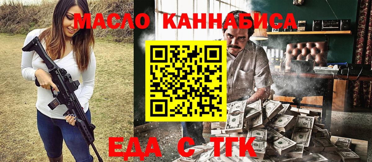 Канабис Александров