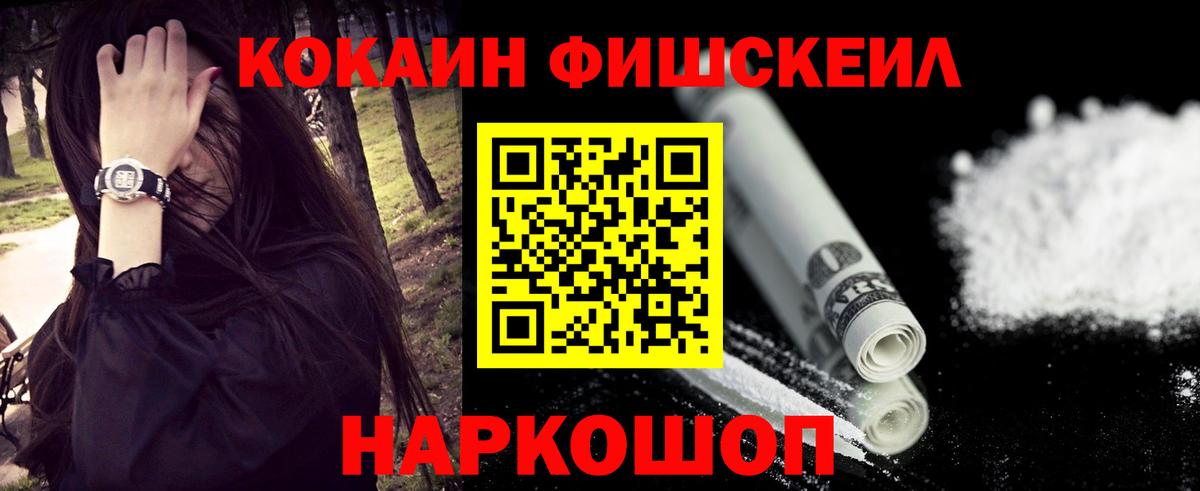 COCAIN Columbia Александров