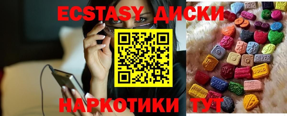Экстази Punisher Александров