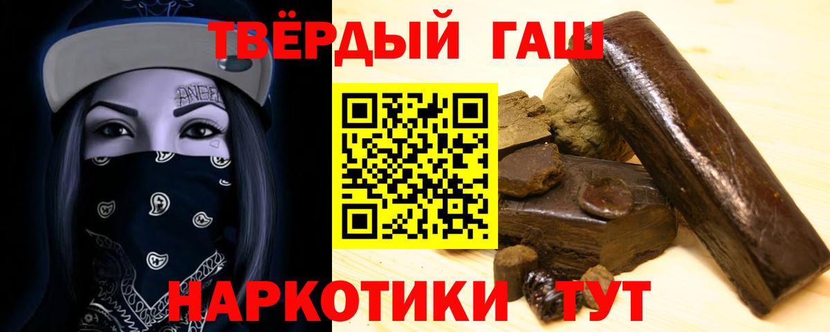 Гашиш гарик  Гашиш  Александров  Вход с VPN  Гашиш AMNESIA HAZE 