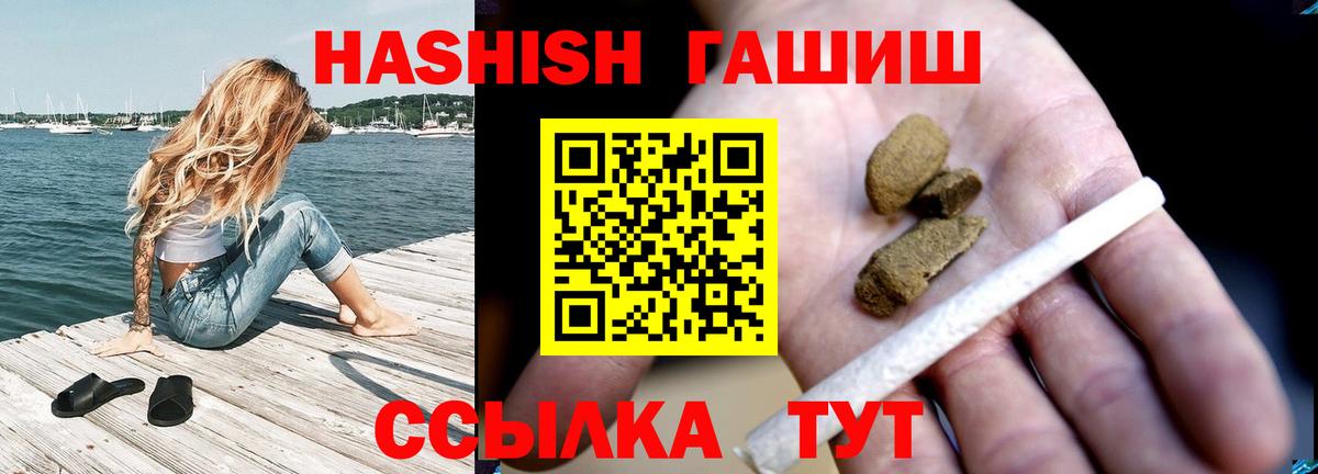 Гашиш Изолятор Александров