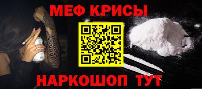 ешки Абинск