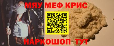 трава Абакан