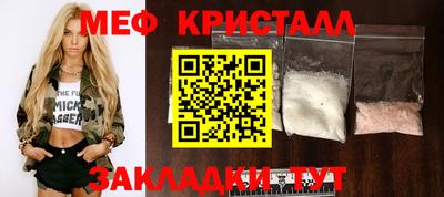 трава Абакан