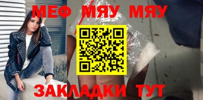 трава Абакан