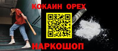кокс Азнакаево