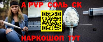 трава Абакан