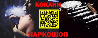 ешки Абинск
