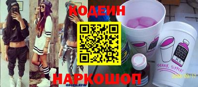 трава Абакан