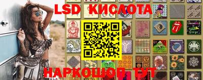 трава Абакан