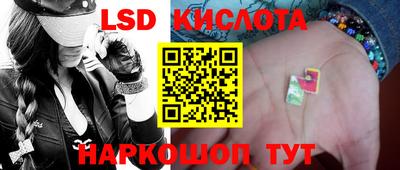 трава Абакан