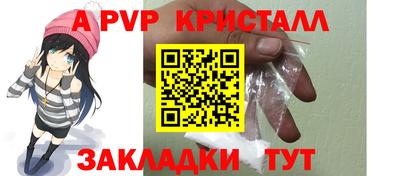 трава Абакан