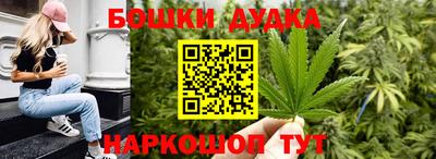ешки Абинск