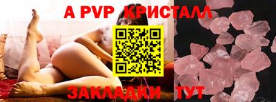 трава Абакан