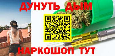 трава Абакан