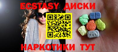 трава Абакан