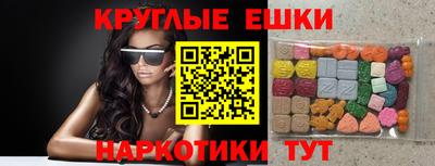 трава Абакан