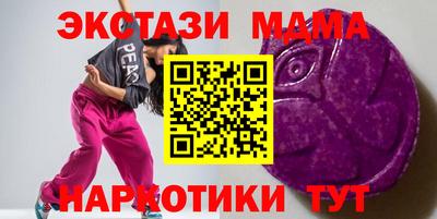 ешки Абинск
