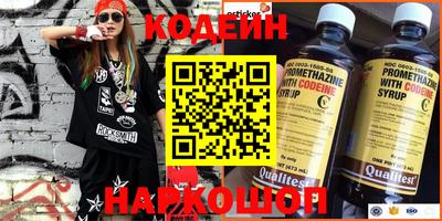 трава Абакан