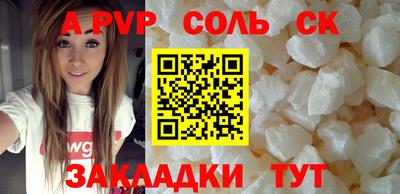 трава Абакан