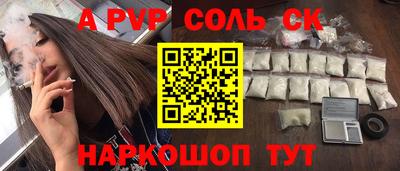 кокс Азнакаево