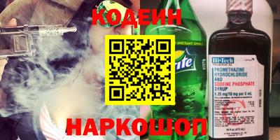 трава Абакан