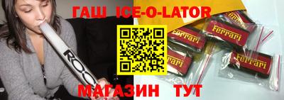 ешки Абинск
