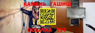 кокс Азнакаево