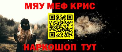 ешки Абинск