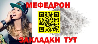 трава Абакан