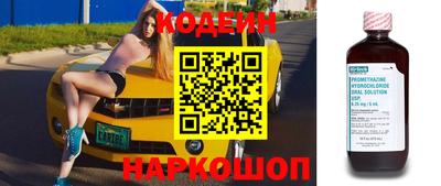 трава Абакан