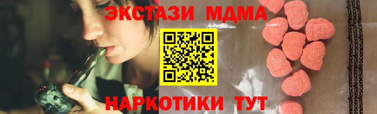 Александров  МДМА crystal  Вход с VPN  MDMA VHQ 