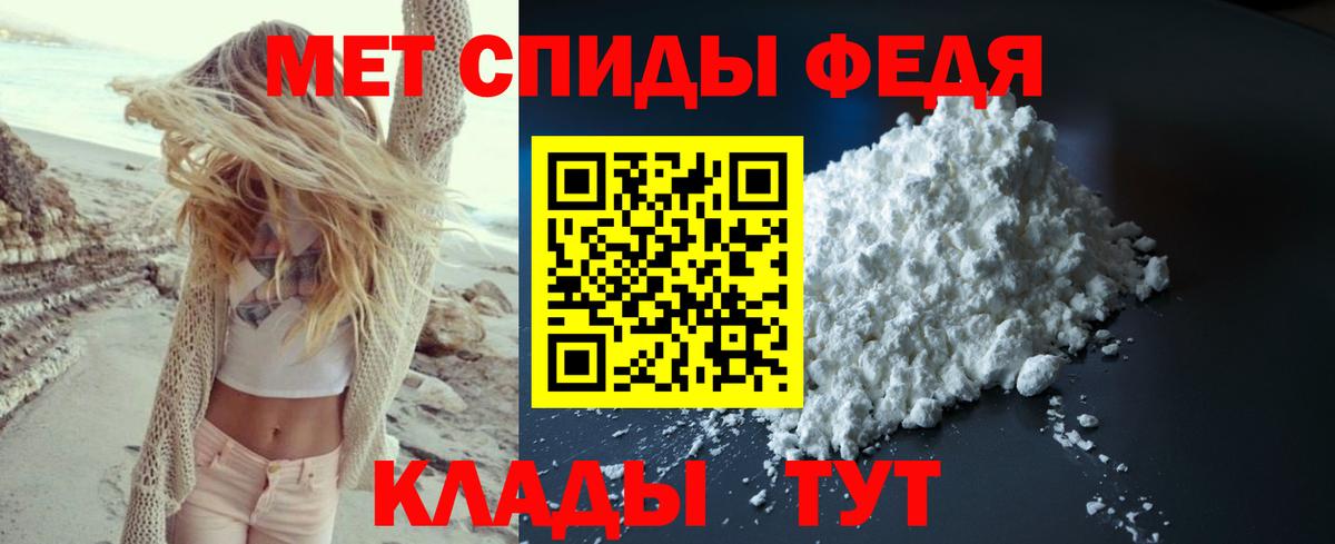 Александров  Первитин кристалл  Вход с VPN 