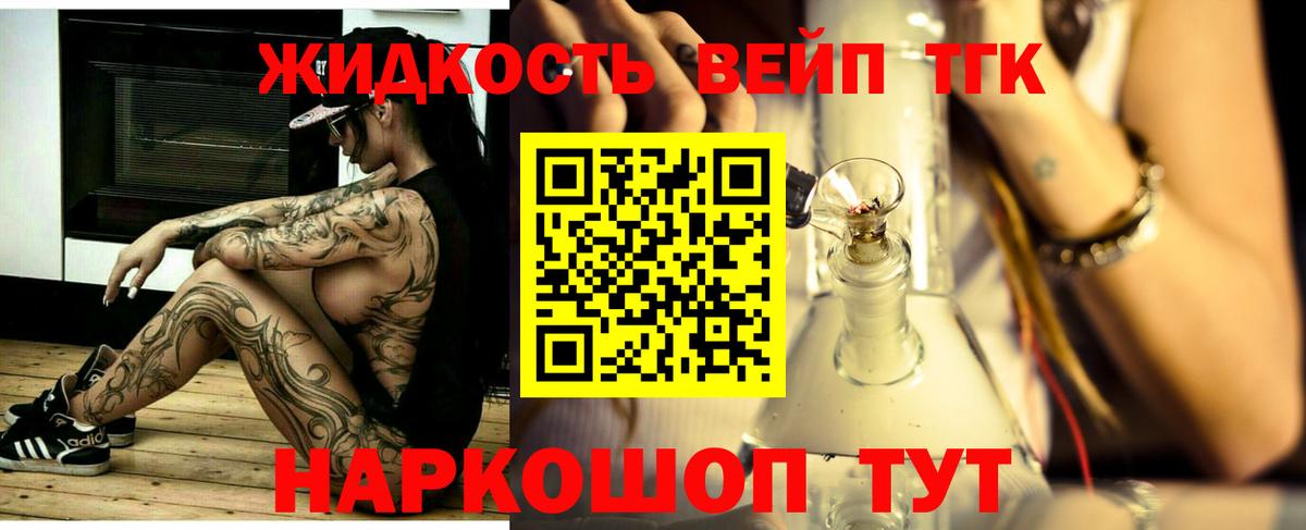 Дистиллят ТГК Wax Александров