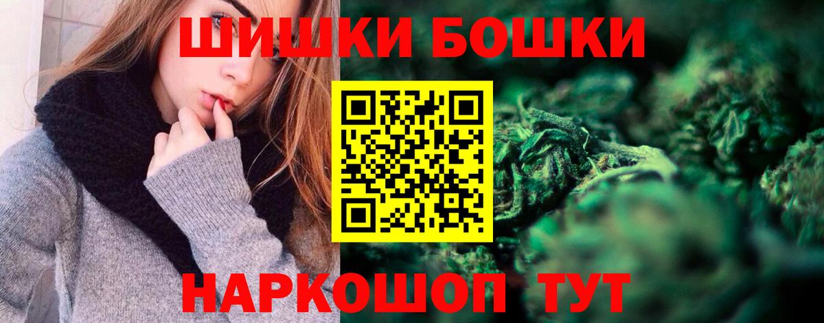 Конопля SATIVA & INDICA  Вход с VPN  Конопля гибрид  Александров  Марихуана ГИДРОПОН 